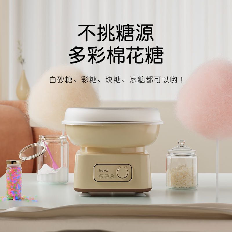 marshmallow machine kids home mini mini fully automatic commercial cotton candy machine handmade