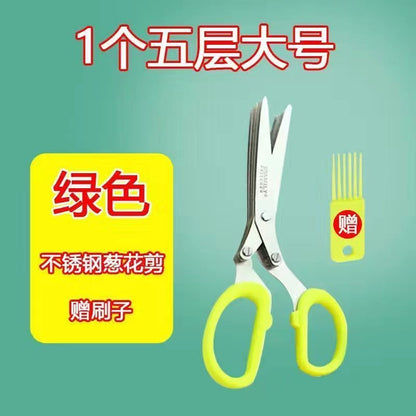 Green onion scissors artifact stainless steel five-layer multifunctional shears pepper artifact non-spicy eye scissors kitchen coriander scissors