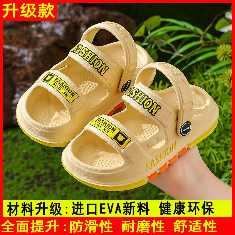 P Boys Summer New EVA Sandals Comfortable Home Anti slip Middle and Small Children Soft Sole Beach Two Wear Boys' Sandals and Slippers