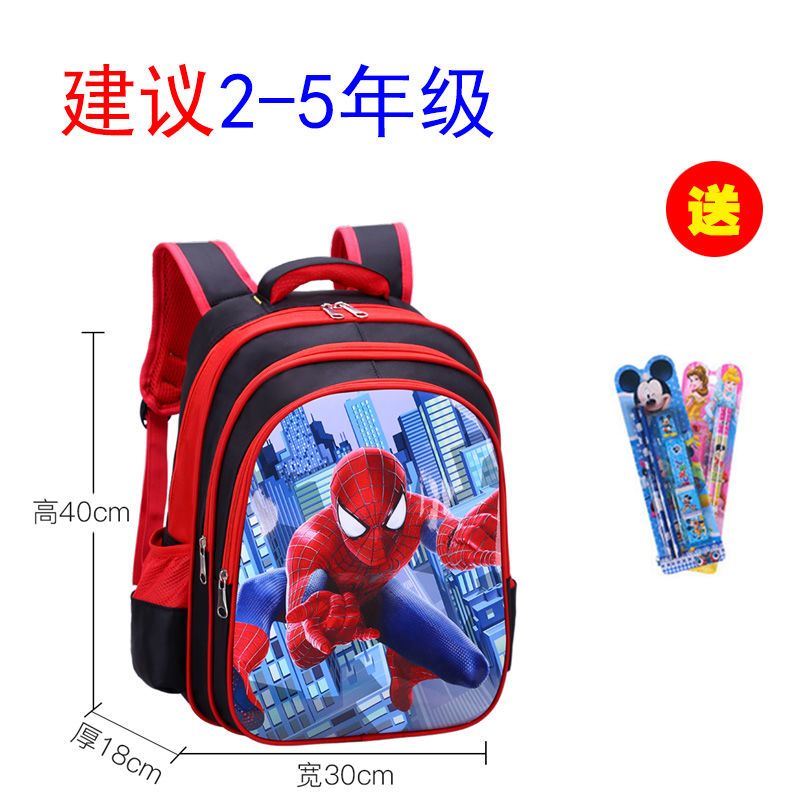 P School bags for male elementary school students, school bags for female Spider Man, grades 1-2-3-4-4-5-6, children's school bags, kindergarten school bags for female students