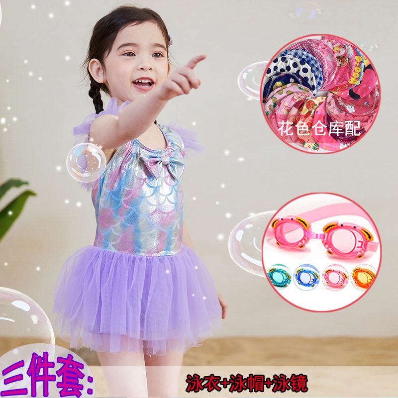 P Mermaid children&#039;s swimsuit female one-piece swimsuit Korean girl princess cute baby small children&#039;s hot spring swimsuit