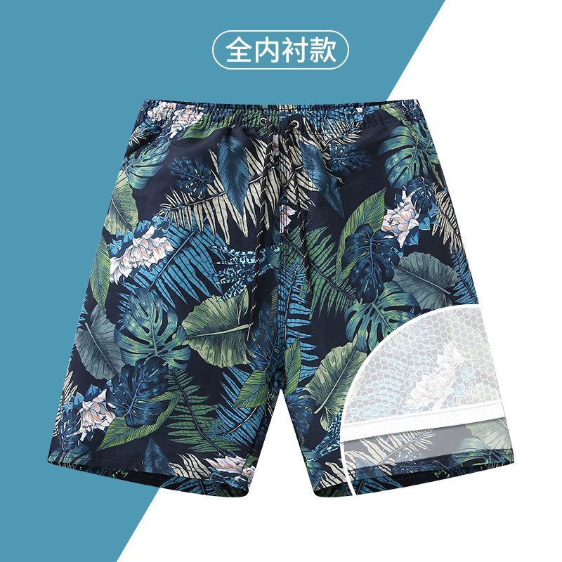 P Beach Pants Men's Swimming Pants Quick drying, can go to the beach for vacation, 5% comfortable and loose fit, large size, 2023 Summer New Edition