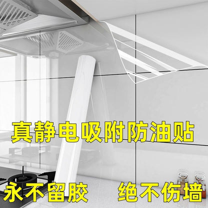 P Kitchen Oil proof Sticker Transparent Static Fireproof and High Temperature Resistant Ceramic Tile Wallpaper Stove Waterproof Self adhesive Adhesive Film Not Damaging Walls