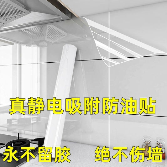 P Kitchen Oil proof Sticker Transparent Static Fireproof and High Temperature Resistant Ceramic Tile Wallpaper Stove Waterproof Self adhesive Adhesive Film Not Damaging Walls