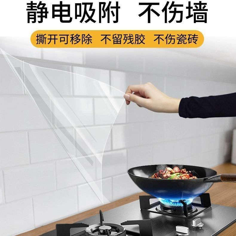 P Kitchen Oil proof Sticker Transparent Static Fireproof and High Temperature Resistant Ceramic Tile Wallpaper Stove Waterproof Self adhesive Adhesive Film Not Damaging Walls