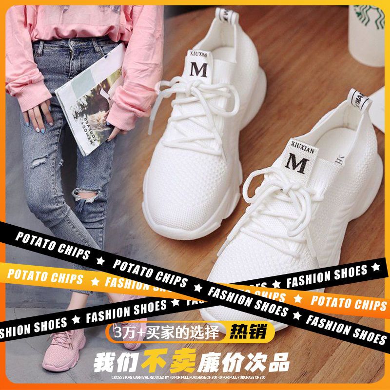 P Primavera y otoño Zapatos de tela viejos de Beijing Zapatos de malla para mujer Parte superior de malla transpirable Suela suave Antideslizante Edad mediana y avanzada Zapatos deportivos y casuales versátiles para mamás 