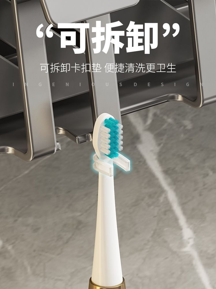 Gun ash toothbrush rack punch-free bathroom electric toothbrush holder gargle cup wall-mounted tooth cup storage rack