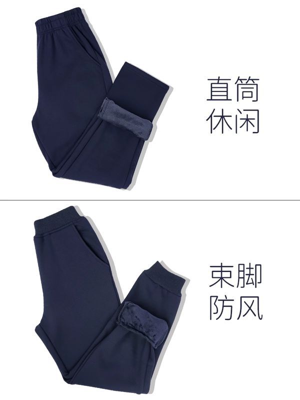 P high school students dark blue sweatpants spring and autumn pure cotton boys and girls junior high school students school uniform pants navy blue summer thin