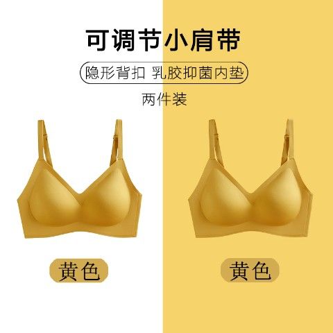 P Thailand latex underwear women&#039;s small chest without steel ring gathered thin adjustable bra seamless vest bra.