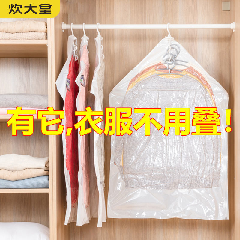 P Cooking King Hanging Vacuum Compression Bag Thick Clothes Winter Coat Hanging Bag Cotton Coat Down Coat Storage Hanging Bag