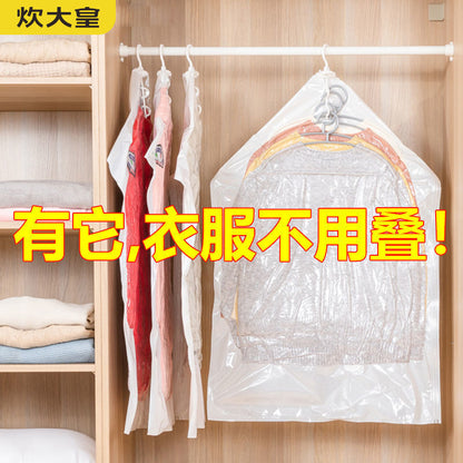 P Cooking King Hanging Vacuum Compression Bag Thick Clothes Winter Coat Hanging Bag Cotton Coat Down Coat Storage Hanging Bag