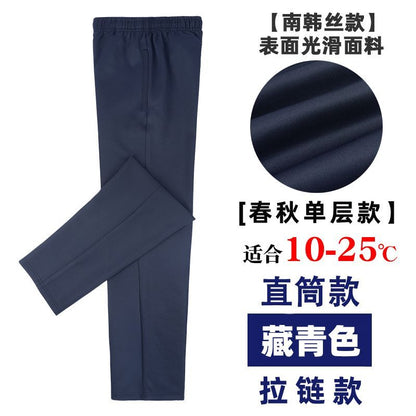 P high school students dark blue sweatpants spring and autumn pure cotton boys and girls junior high school students school uniform pants navy blue summer thin