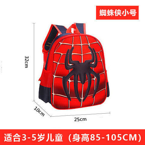 P Mochila escolar de gran capacidad del Capitán América para niños de primaria de guardería Spider-Man 