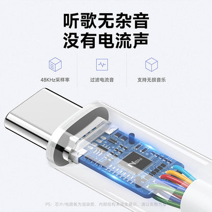 A typec earphone adapter typc Android 3.5mm interface converter is suitable for Huawei Honor Xiaomi mobile phone