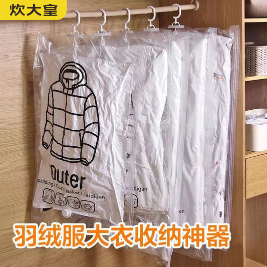 P Cooking King Hanging Vacuum Compression Bag Thick Clothes Winter Coat Hanging Bag Cotton Coat Down Coat Storage Hanging Bag