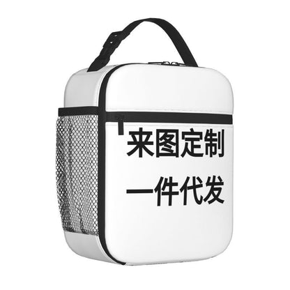 P Shi Dizai lunch bag full-body printed cartoon boys, girls, children, junior high school and primary school children&#039;s ice pack insulation package system.