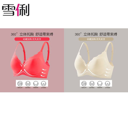 P Xueli's Traceless Thin Underwear for Women Gathering: No Steel Rim, Large Chest, Small and Anti sagging, Adjustable Bra for Collar Collection