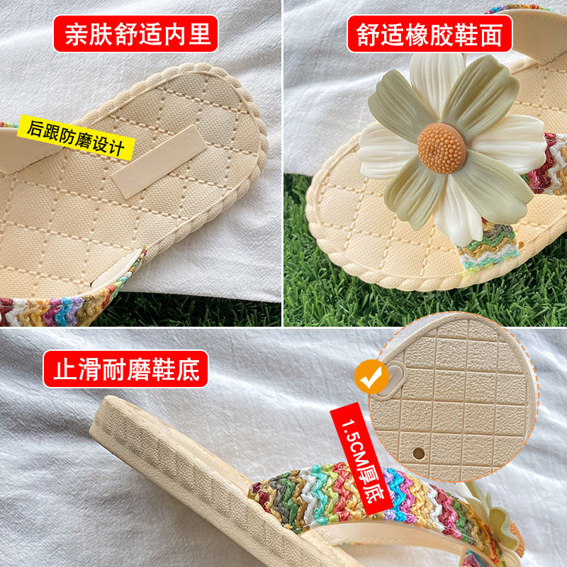 P [Explosive] Fairy sandals are worn outside the new summer four-leaf clover flat flip-flops casual beach shoes