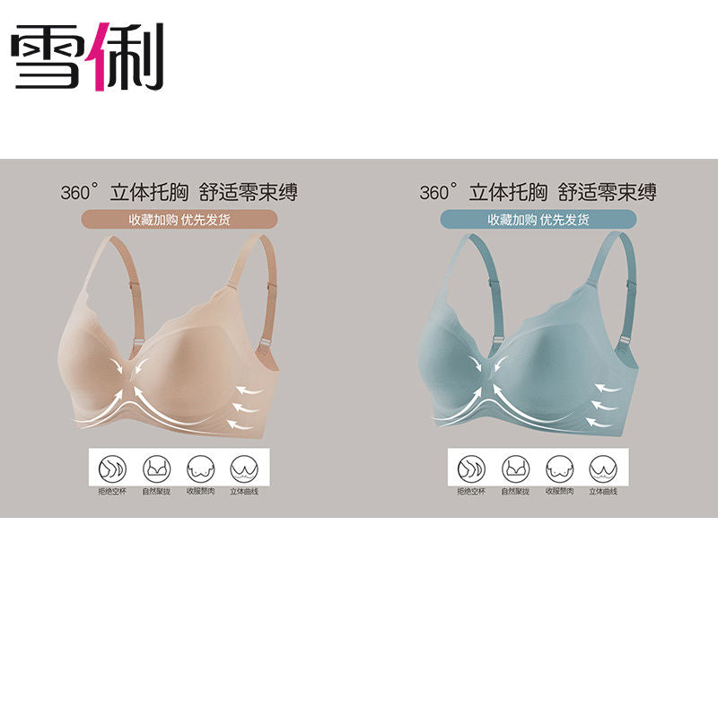 P Xueli's Traceless Thin Underwear for Women Gathering: No Steel Rim, Large Chest, Small and Anti sagging, Adjustable Bra for Collar Collection