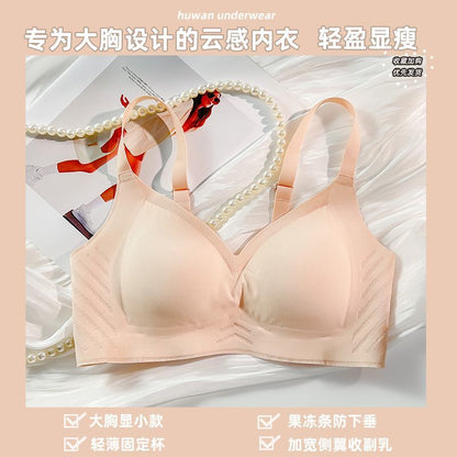 P South life seamless underwear women thin big breasts and small breasts gathered without steel rings and thin breasts.