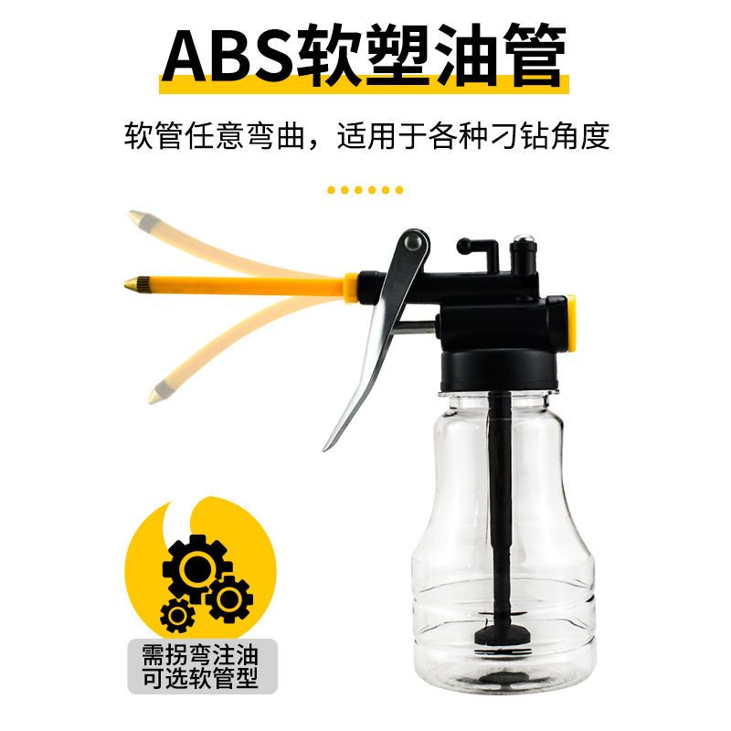 High pressure machine oil gun, household drip pot, manual refueling pot, oil pot, long mouthed transparent gear oiler, machine oil pot