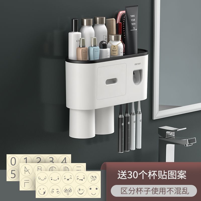 Toothbrush storage rack, non punching mouthwash cup, toothbrush cream, tooth cup storage, bathroom wall mounted rack, electric set