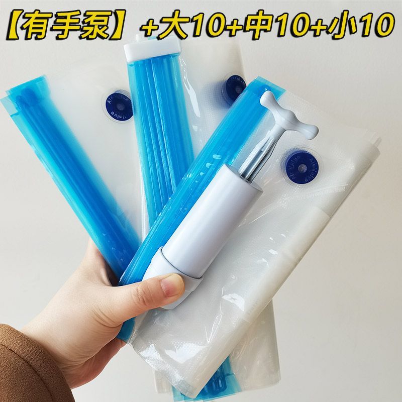 P Vacuum fresh-keeping bag Extraction compression bag Food bag Fruit sealed bag Self-sealing packaging Cooked food bag Household manual