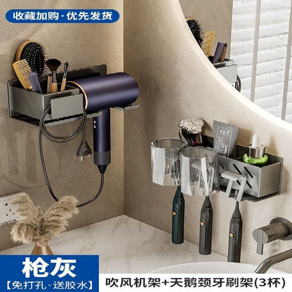 Gun ash toothbrush rack punch-free bathroom electric toothbrush holder gargle cup wall-mounted tooth cup storage rack