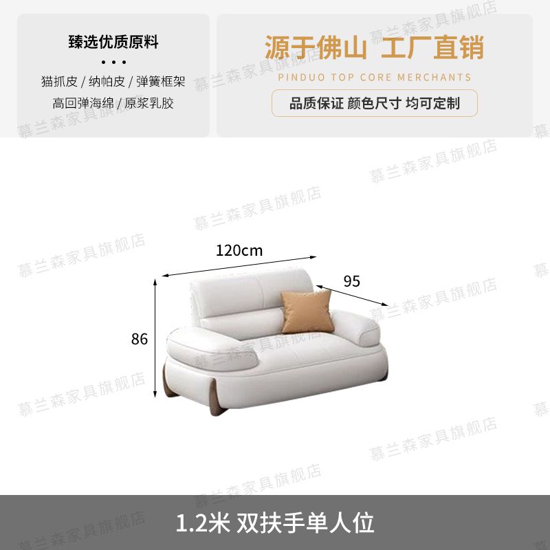 Cream leather sofa minimalist new modern sofa living room first layer simple cowhide