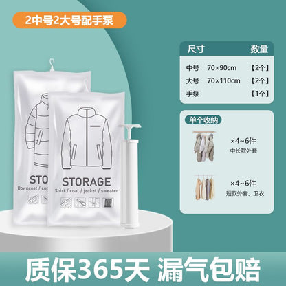 P Cooking King Hanging Vacuum Compression Bag Thick Clothes Winter Coat Hanging Bag Cotton Coat Down Coat Storage Hanging Bag