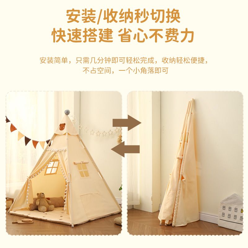 P ins children's tent indoor household baby playhouse boys and girls Indian small house princess toy castle