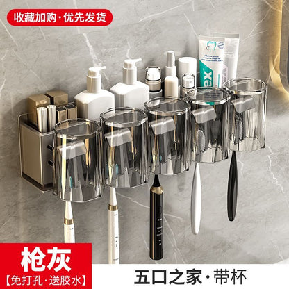 Gun ash toothbrush rack punch-free bathroom electric toothbrush holder gargle cup wall-mounted tooth cup storage rack