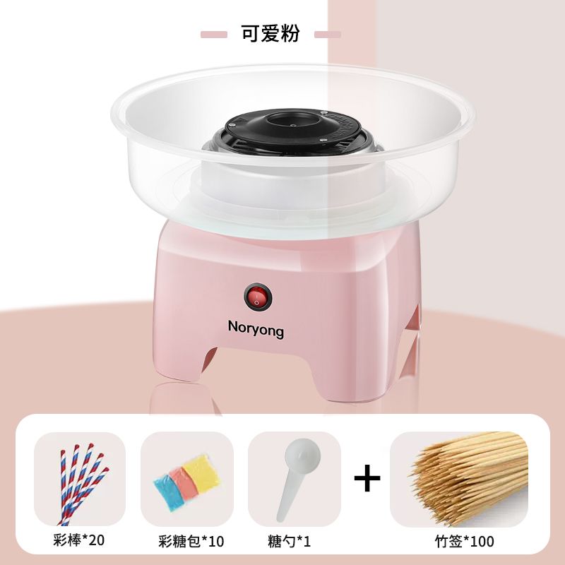 Nuoyang cotton candy machine children's household mini small automatic commercial cotton candy machine handmade gifts