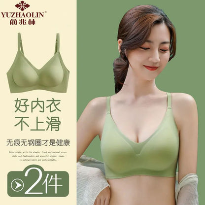 P Yu Zhaolin Ropa interior para mujer, estilo camiseta sin mangas fina, sujetador de espalda de belleza, sin aros de acero, sujetador de látex, sujetador antiflacidez 