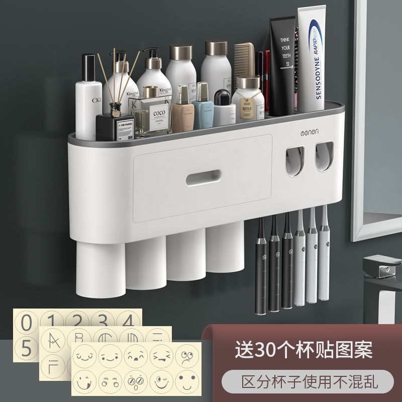 Toothbrush storage rack, non punching mouthwash cup, toothbrush cream, tooth cup storage, bathroom wall mounted rack, electric set