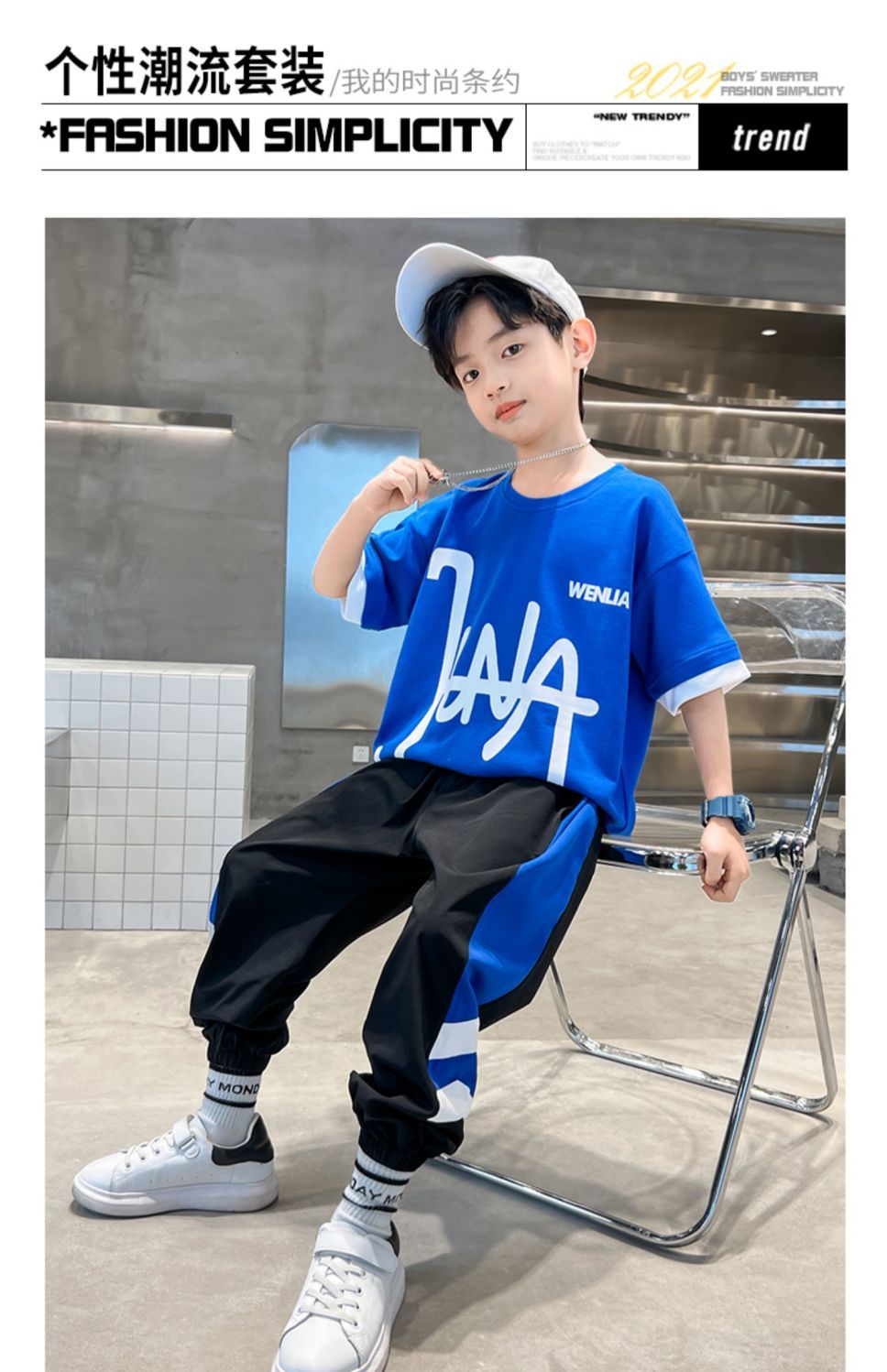 P boys summer suit thin children&#039;s 2023 new Korean fashion boy short sleeve ice silk pants two-piece.