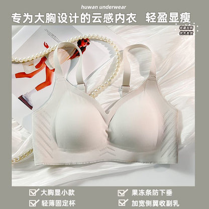 P South life seamless underwear women thin big breasts and small breasts gathered without steel rings and thin breasts.