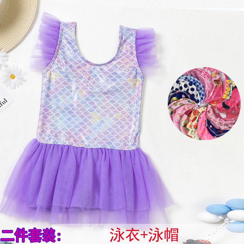 P Mermaid children&#039;s swimsuit female one-piece swimsuit Korean girl princess cute baby small children&#039;s hot spring swimsuit