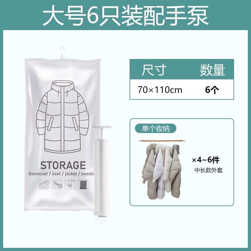 P Cooking King Hanging Vacuum Compression Bag Thick Clothes Winter Coat Hanging Bag Cotton Coat Down Coat Storage Hanging Bag